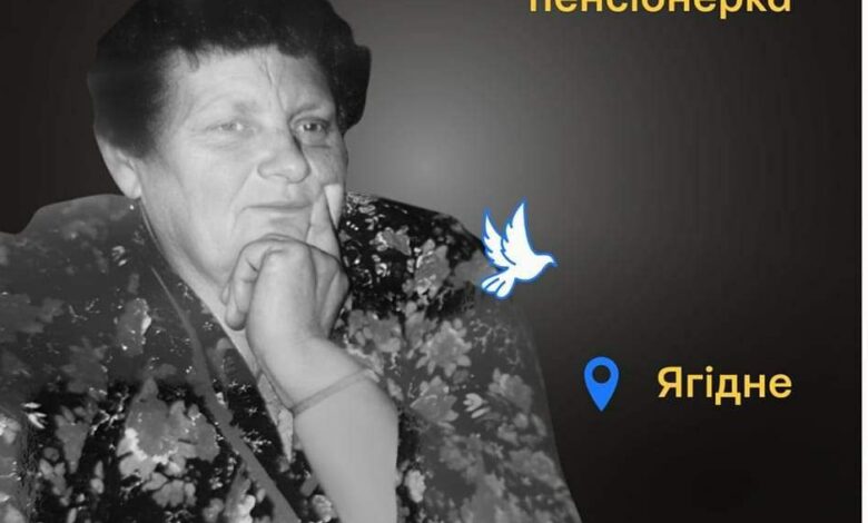 Меморіал пам’яті: пенсіонерка Надія Будченко