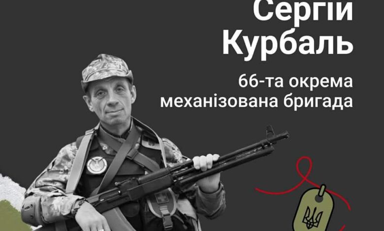 Меморіал пам’яті: військовослужбовець Сергій Курбаль