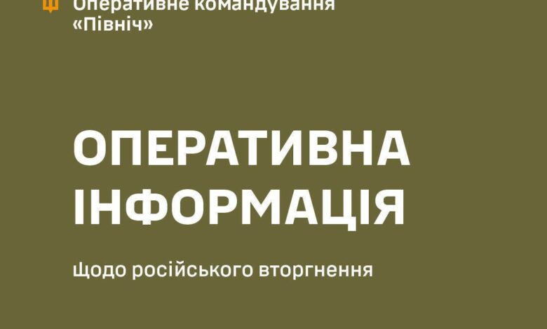 Окупанти обстріляли прикордоння Чернігівщини зі ствольної артилерії