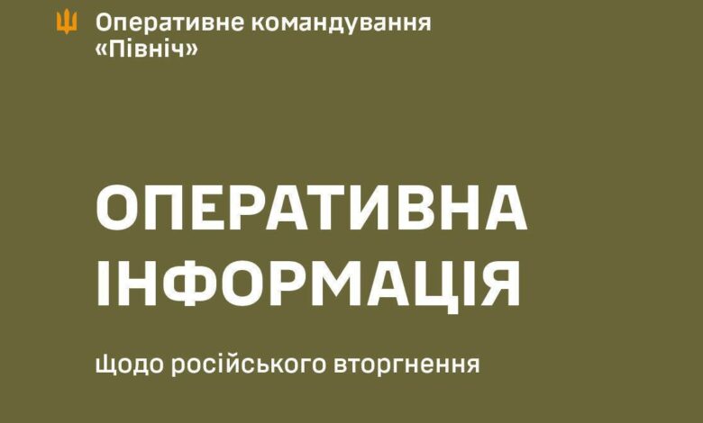 Рашисти вдарили по трьом селам на Чернігівщині