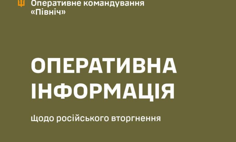 Росіяни вдарили по прикордонню Чернігівщини