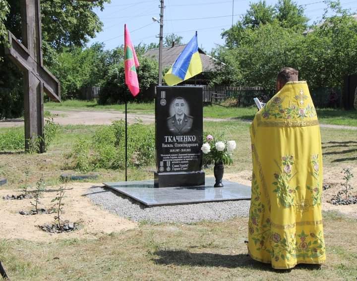 У селі на Чернігівщині відкрили пам’ятний знак загиблому прикордоннику (Фото)