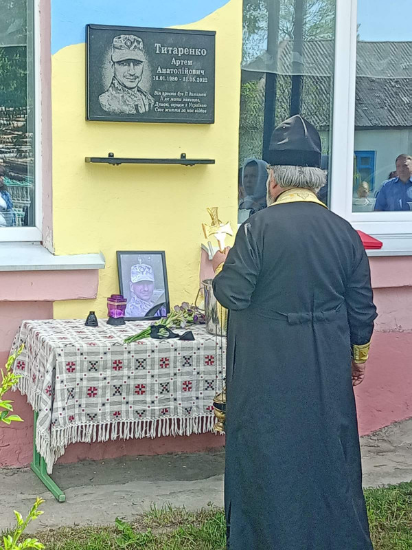 У селі на прикордонні Чернігівщини вставили меморіальну дошку загиблому воїну