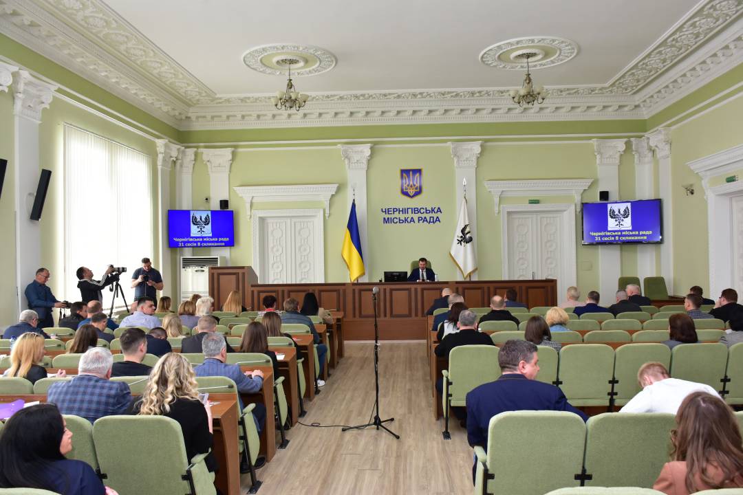 Відбулося позачергове засідання сесії Чернігівської міської ради
