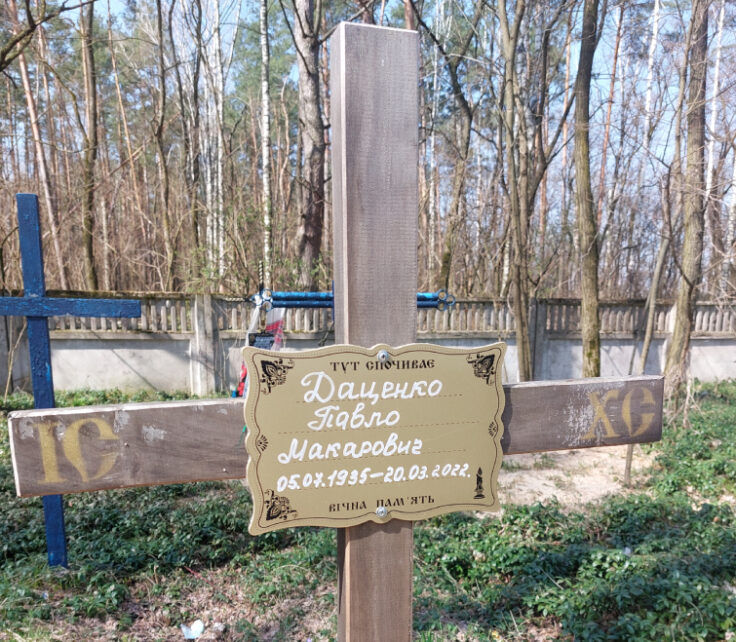 Замордовані кисневим голодом: історії 10 людей, які померли внаслідок полону в підвалі Ягідного