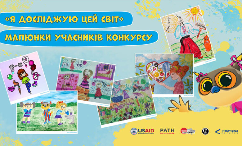 6 дітей із Чернігівщини взяли участь у всеукраїнському творчому конкурсі