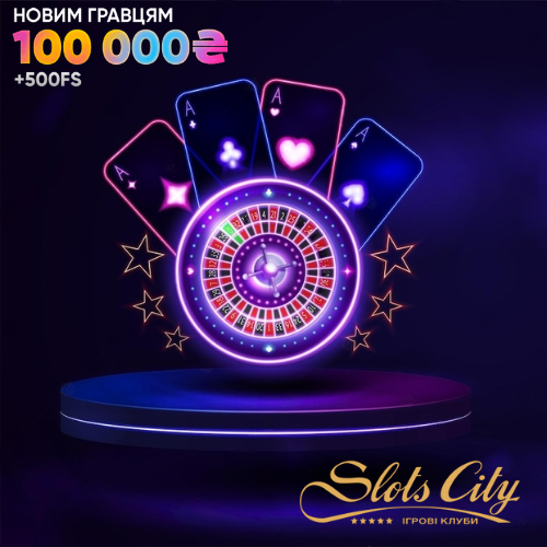 Чесний огляд казино на реальні гроші Slots City
