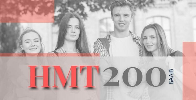 На Чернігівщині 80 учнів склали НМТ на 200 балів