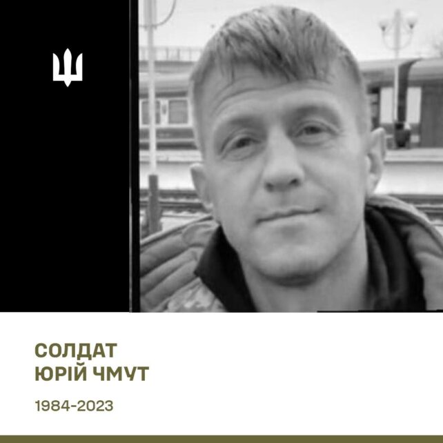 На Чернігівщині двох воїнів провели в останню путь