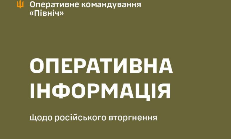 Окупанти тричі обстріляли кордон Чернігівщини