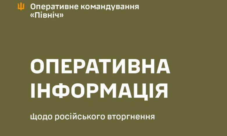 Окупанти вдарили по Чернігівщині некерованими авіаційними ракетами