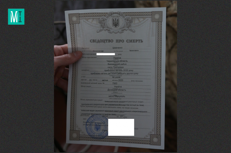 Повернули тіло: що сталося з жителем Чернігівщини у російському полоні