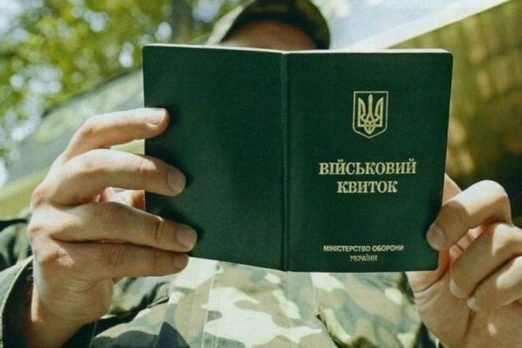 Рада скасувала право на відстрочку чоловікам, які мають родичів з інвалідністю