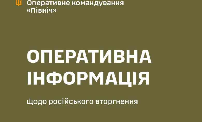 Рашисти тричі обстріляли прикордоння Чернігівщини