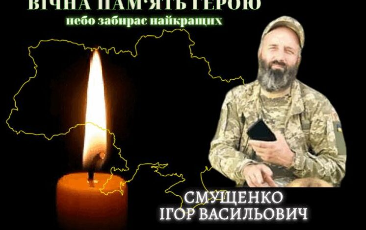 Сумна звістка: на Донеччині загинув воїн із Менської громади