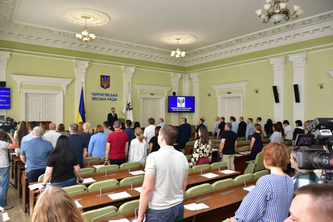 Триває 32-га (позачергова) сесія Чернігівської міської ради VIIІ скликання