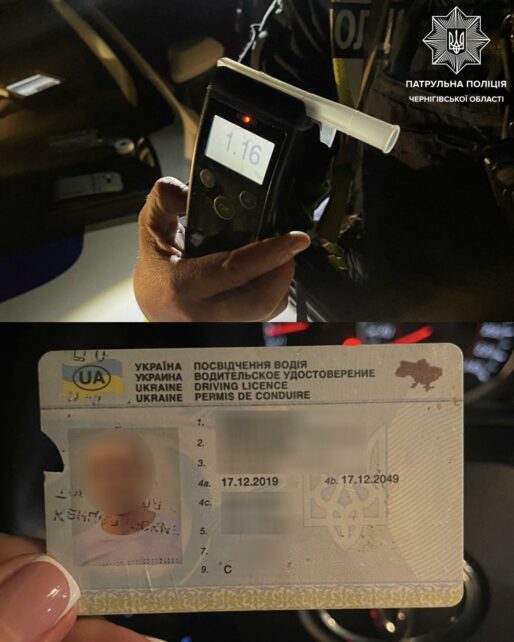 У Чернігові п’яний водій їхав із підробленим посвідченням