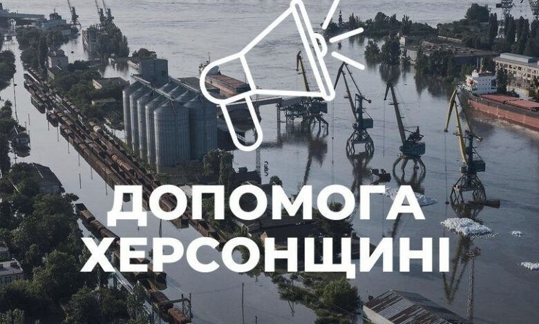 У Носівській громаді збирають допомогу жителям Херсонщини