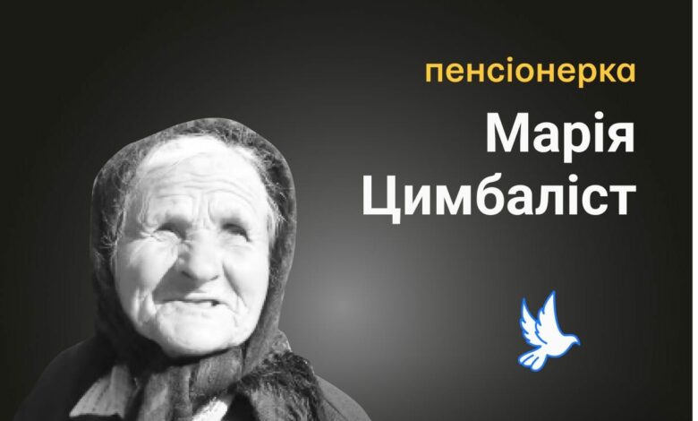 Вбиті росією: бабуся померла у шкільному підвалі села Ягідне