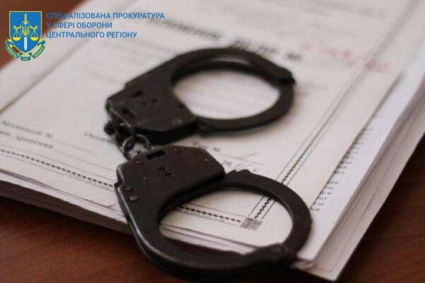 За незаконні грошові виплати військовим та підроблення документів повідомлено про підозру командиру військової частини Чернігівщини