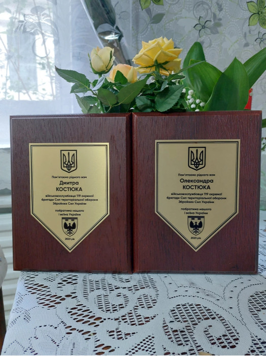 Загинули в один день: історія батька та сина Костюків з Чернігова, які разом захищали Україну (Фото)