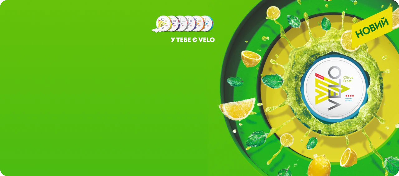 Які інгредієнти в нікотинових паучах VELO