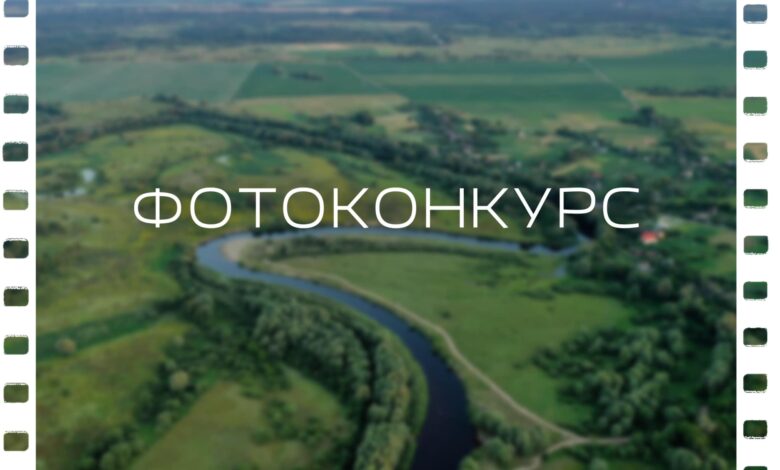 Чернігівських фотолюбителів природи запрошують до участі у найбільшому міжнародному конкурсі