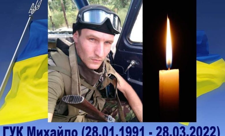 Іще один воїн з Чернігівщини віддав життя за Незалежність