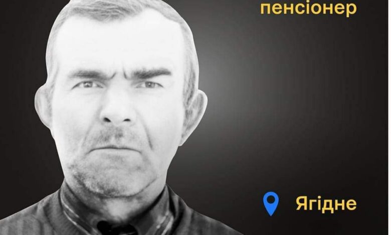Меморіал пам’яті: 81-річний Анатолій Індило