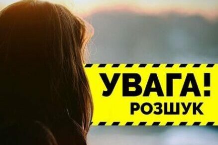 Поліція Чернігівщини розшукує зниклу жінку