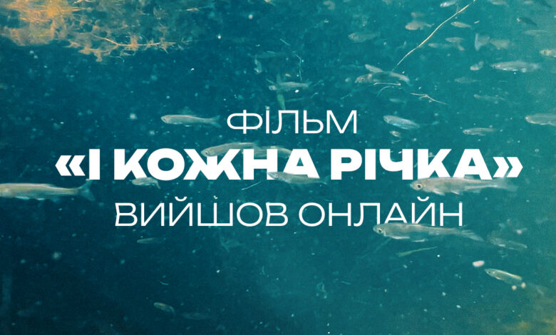 Режисерка з Чернігівщини зняла документальний фільм