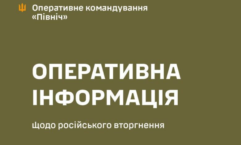 Російська армія обстріляла два села на Чернігівщині