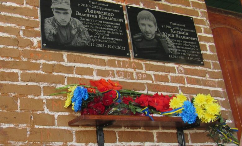 У селі на Чернігівщині відкрили меморіальні дошки загиблим Героям