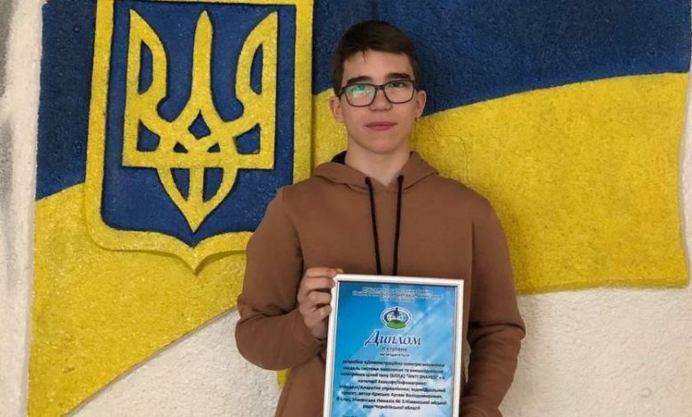 Учень ніжинської гімназії розробив «Антишахід»