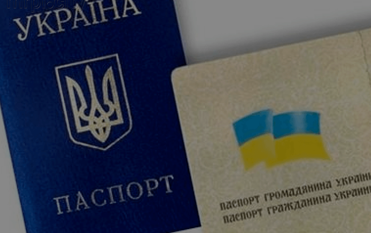 В Україні змінюються строки вклеювання фото у паспорт по досягненню 25 та 45 років