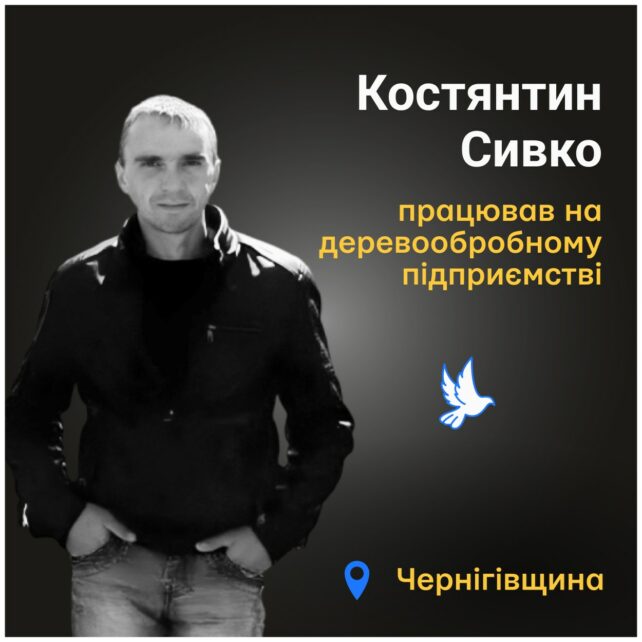 Вбиті росією: 39-річного чоловіка убили росіяни біля Ягідного