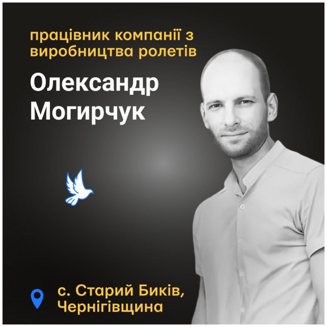 Вбиті росією: чоловіка забрали військові із будинку та вбили