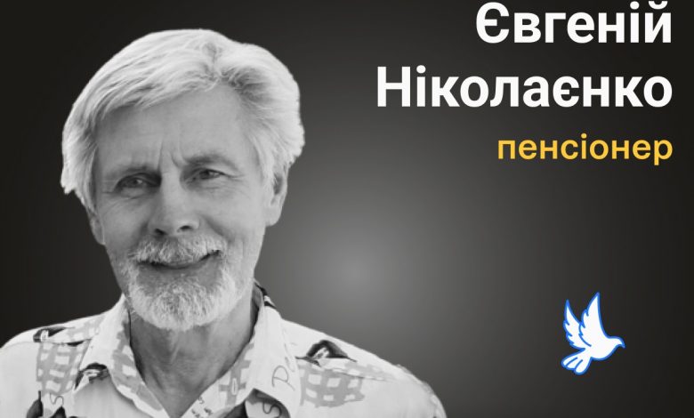 Вбиті росією: на дах приватного будинку, де перебував дідусь, упав снаряд