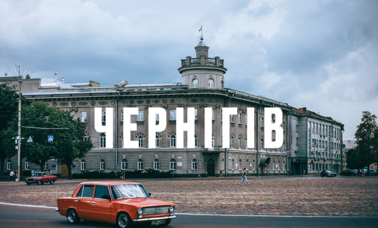 Вихідні з користю: екскурсія «Чернігів – місто музики та сили»