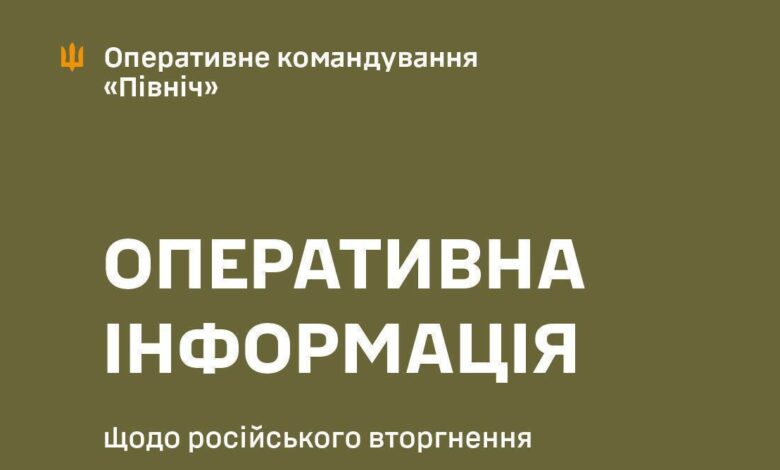 Ворог обстріляв три прикордонні населені пункти Чернігівщини