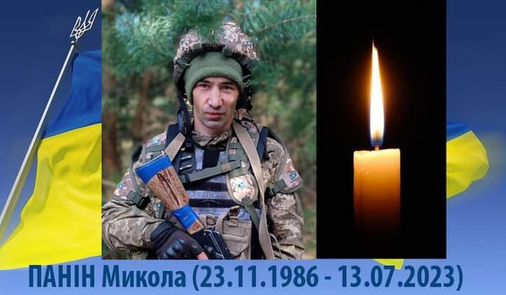 Загинув воїн із Сновської громади