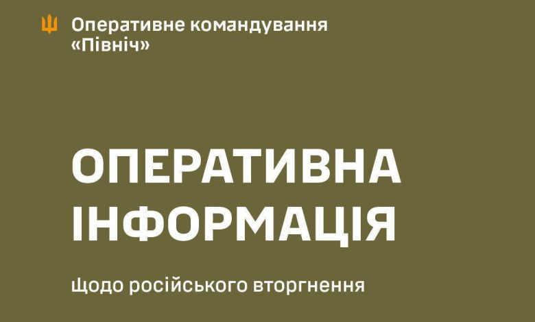 76 вибухів: рашисти продовжують обстрілювати чернігівське прикордоння