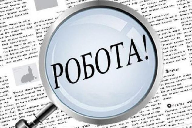 Актуальні вакансії: роботодавці Чернігівщини готові платити до 30 тисяч гривень