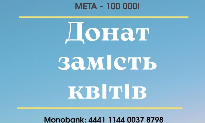 Донат замість квітів: чернігівська волонтерка збирає на дрон для військових