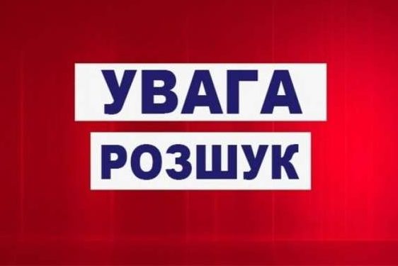 На Чернігівщині розшукують зниклого безвісти чоловіка