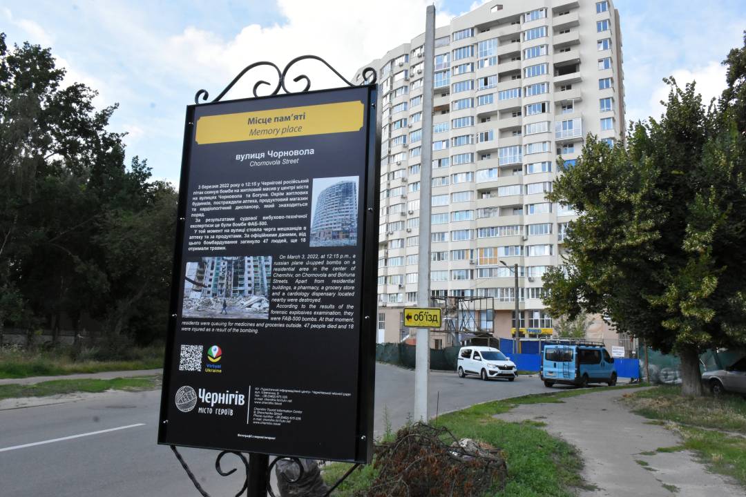 На місцях, де у 2022-му році у Чернігові відбулися трагічні події війни, встановлюють пам'ятні стенди