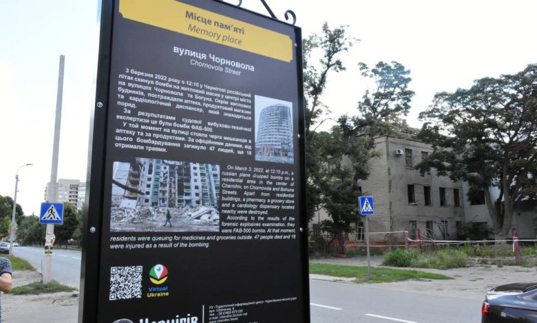 На місцях, де у 2022-му році у Чернігові відбулися трагічні події війни, встановлюють пам’ятні стенди