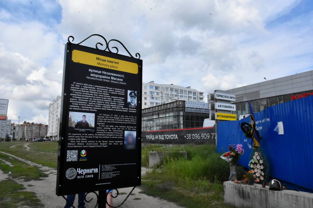 На місцях, де у 2022-му році у Чернігові відбулися трагічні події війни, встановлюють пам'ятні стенди