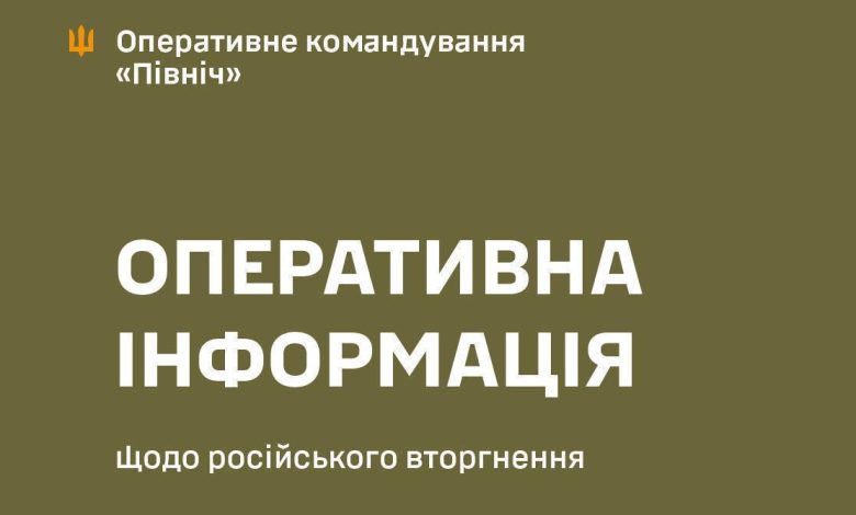 Росіяни продовжують обстрілювати прикордоння Чернігівщини