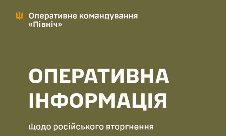 Російські загарбники продовжують обстрілювати чернігівське прикордоння